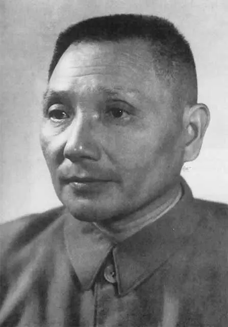 Дэн Сяопин Генеральный секретарь ЦК КПК Пекин 1956 г Дэн Сяопин - фото 41