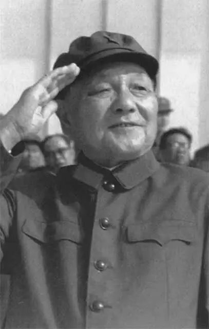 Дэн Сяопин Председатель Военного совета ЦК КПК Пекин сентябрь 1981 г - фото 42