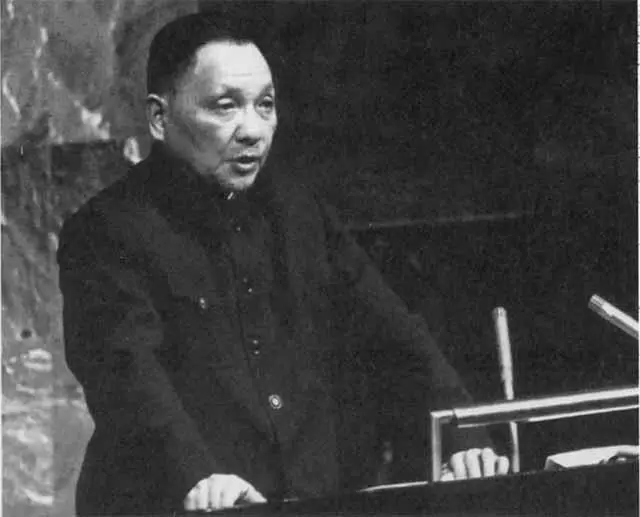 Дэн Сяопин на трибуне Генеральной Ассамблеи ООН НьюЙорк 10 апреля 1974 г - фото 48