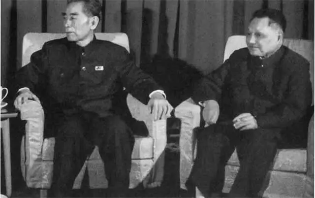 Дэн Сяопин навещает Чжоу Эньлая в больнице Пекин 19апреля 1975 г Долой - фото 49