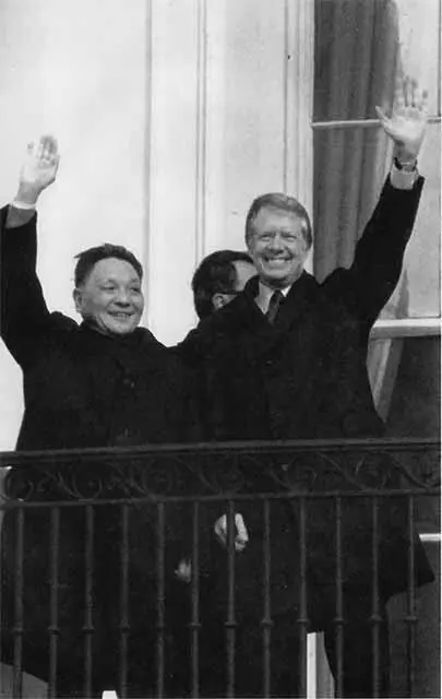 Дэн Сяопин с Дж Картером Вашингтон январь 1979 г На вершине Хуаншань - фото 55