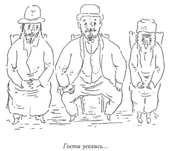 Некоторое время все молчали Мама стояла в стороне и любовалась мной Кто не - фото 8