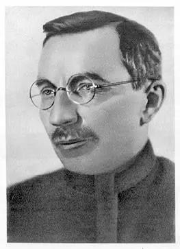 А С Макаренко Москва 1936 И социализм для Макаренко это - фото 49