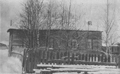 Березниковская школа где училась Роза Шанина 1941 год Роза студентка - фото 4