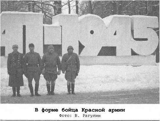 За последнее время проходила информация что Стрелков прошел горячие точки - фото 24