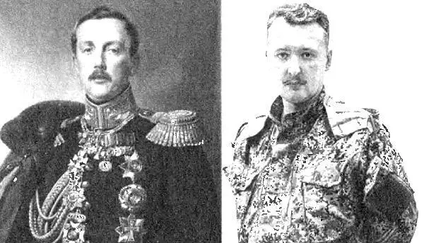 Слева внук генералиссимуса А Суворова князь АА Суворов справа - фото 2