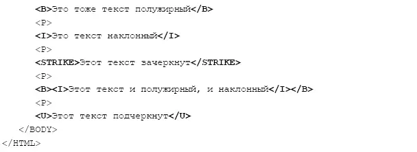 Сохраните этот файл под любым именем например varianthtml и затем откройте - фото 165