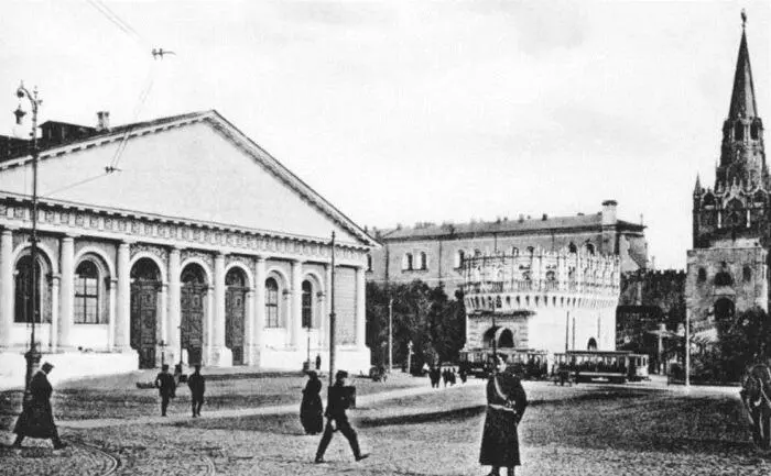 Манеж Начало XX века На пользу общую Николаевский вокзал Прямо - фото 41