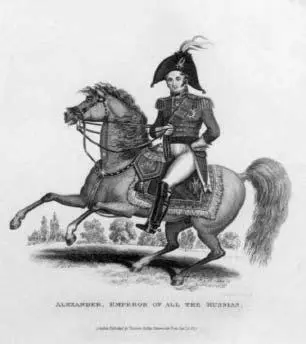 Александр I Худ С Спрингегат 1817 г Вместе с государем 11 июля в Москву - фото 34