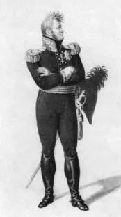 Александр I Худ ИФ Югель с оригинала ИФ Болта 1814 г А в это время - фото 36