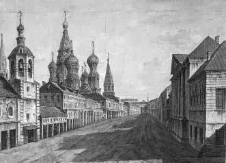Вид храма Василия Блаженного от Москворецкой улицы Худ Ф Я Алексеев - фото 51