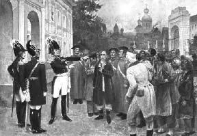 Смерть Верещагина Худ КВ Лебедев 1912 г Вид Большой Лубянки Худ - фото 68