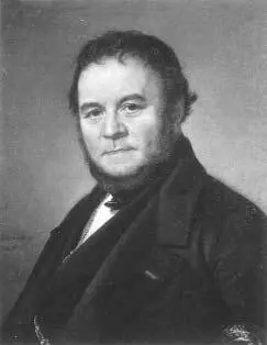 Стендаль Худ ЙО Содемарк 1840 г Правда Стендалем он стал позже а - фото 91
