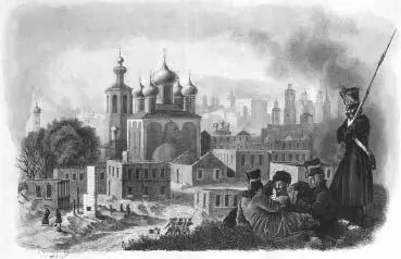 Москва 8 октября 1812 г Худ ХВ Фабер дю Фор 1830е гг Французские - фото 128