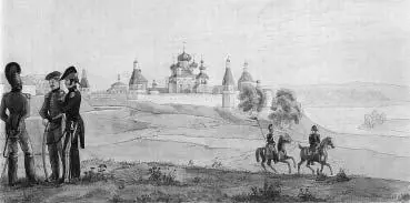 Симонов монастырь Москва у октября 1812 г Худ ХВ Фабер дю Фор Агент - фото 141