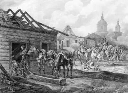 В Москве 1022 сентября 1812 г Худ А Адам 1833 г И сразу же стало ясна - фото 142