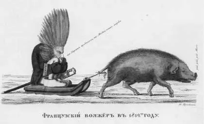 Карикатура на Наполеона Худ ИИ Тербенев 1813 г Нельзя вообразить себе - фото 144