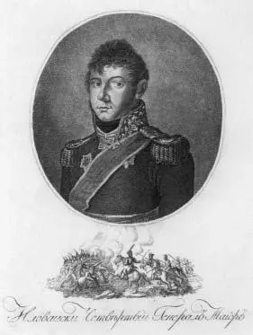 Иловайский ИД Худ С Карделли Около 1814 г Под командованием - фото 149