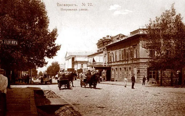 Улица Таганрога на старой открытке Все оказалось таким каким описывала Ф Г И - фото 96