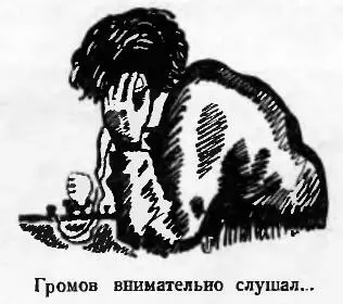 И вдруг лицо его озарилось сознательной и радостной улыбкой многое понял он В - фото 15