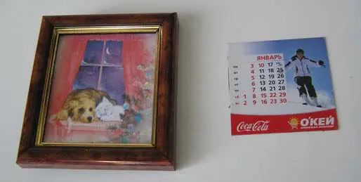 Рис 126Рамка для фотографий репродукций и магнит которые будут совмещены - фото 30