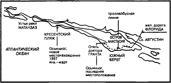 Карта на которой указано расположение тела флоридского монстра С - фото 47
