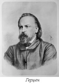 Хотя с 1822 года императором Александром Iмасонские организации были запрещены - фото 6