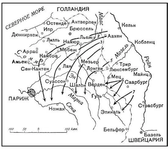 Схема 1 Наступление германских арм в авг 1914 г Таким образом на всем - фото 12