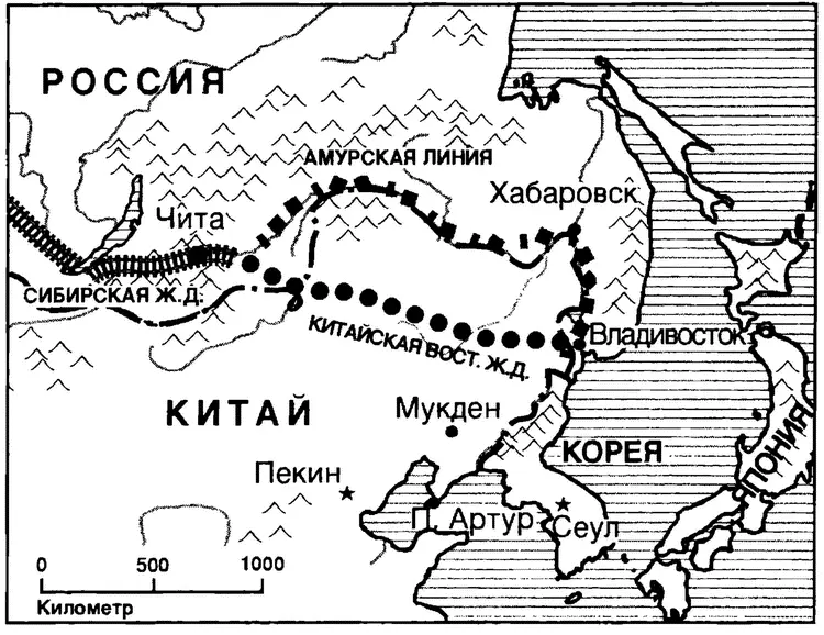 КитайскоВосточная железная дорога Через пять лет когда русские войска - фото 17