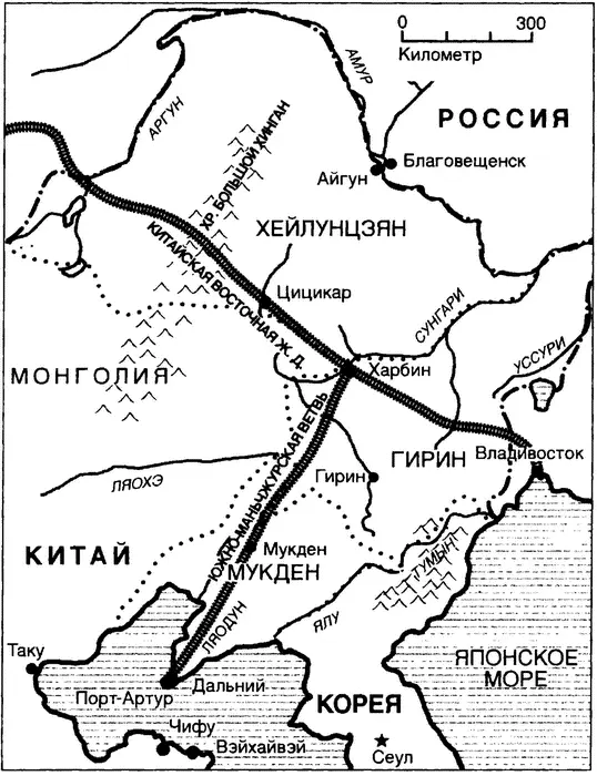 Маньчжурия в 1903 г Но подобно усилиям американцев в конце XX в оградить - фото 21