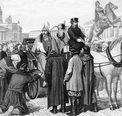 Освобожденные крестьяне подносят хлебсоль Александру II 1861 г Пока шла - фото 34