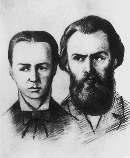 С Л Перовская и А И Желябов Рисунок П Я Пясецкого сделанный во время - фото 50