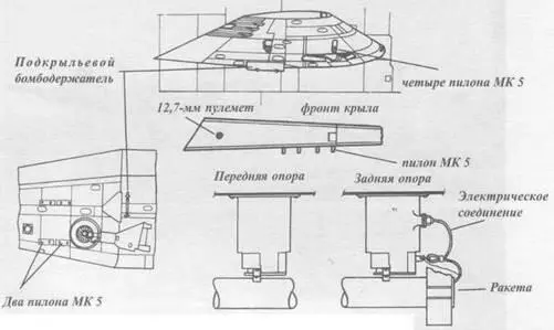 Ракетные направляющие Мк5 Zero Length 5дюймовая ракета HVAR - фото 122