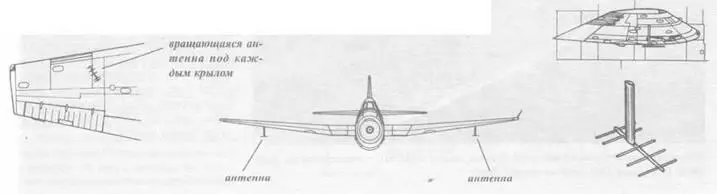 Радар ASB 4 июня 1942 года вскоре после рассвета разведчик летающая лодка - фото 37