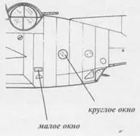 TBF1 TBF1 ТВМ1 Восточного авиационного филиала К концу 1942 года - фото 42