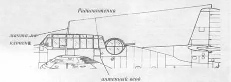 TBFTBM1 TBFTBM1C ТВМ1С смешанной семьдесят шестой эскадрильи VC76 - фото 69