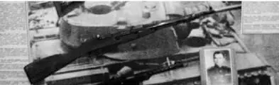 Карабин Мосина образца 1944 г Фото Геннадий Шубин ПЗРК Стрела2М и Игла - фото 429