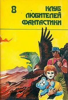 Сэмюель Дилэни - Время как спираль из полудрагоценных камней