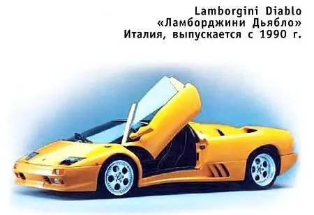 Производители считают что это машина для искушенного водителя И в самом деле - фото 36