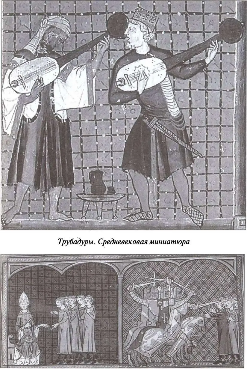 Папа Иннокентий III отлучает альбигойцев от церкви Крестоносцы убивают - фото 1