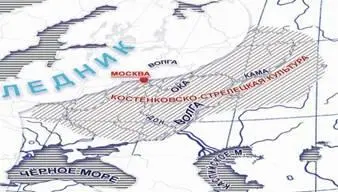 Рис 16 Костёнковскострелецкая культура Костёнковскострелецкая - фото 16