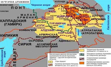 Рис 20 Карта Армении в разное время Намеренное искажение истории характерно - фото 20