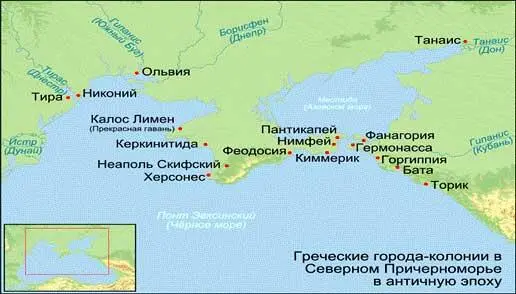 Рис 21 Греческие колонии О приходе германских и скандинавских народов во - фото 21
