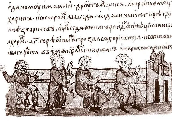 Основание Киева Кий Щек и Хорив в Радзивиловской летописи А наиболее - фото 46