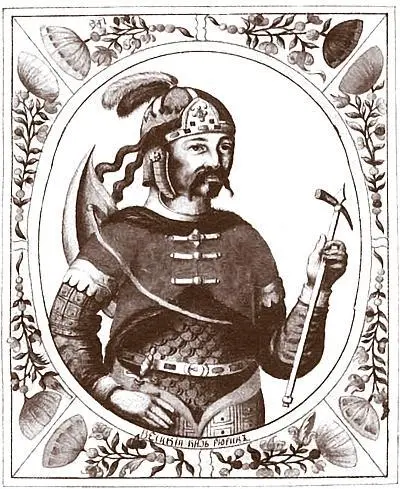Князь Рюрик Миниатюра XVI в Рюрика вполне добровольно приглашают как бы даже - фото 51