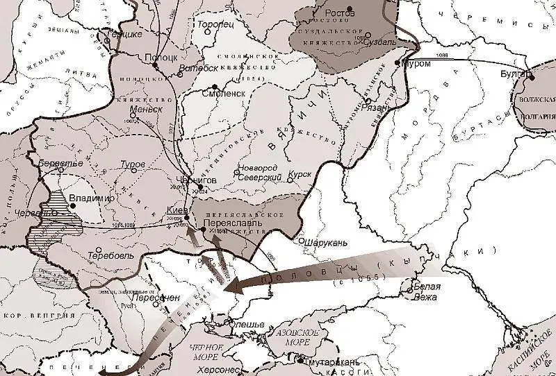 Русь во времена Ярослава Мудрого Фрагмент карты Такая благоразумная мудрая - фото 134