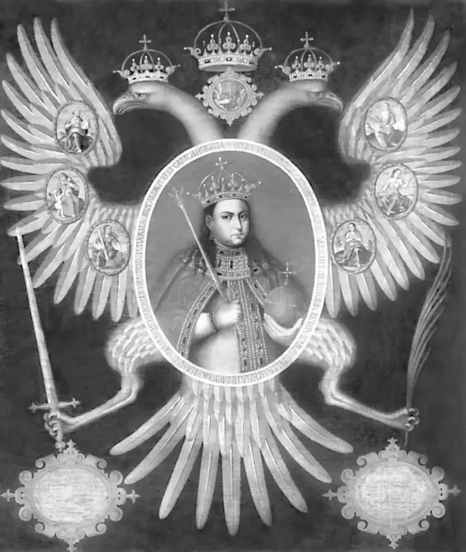 Портрет правительницы Софьи Алексеевны Неизвестный художник 1860е Указ 18 - фото 17