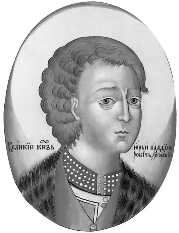 Великий князь Юрий Владимирович Долгорукий Миниатюра Титулярника 1672 г - фото 32