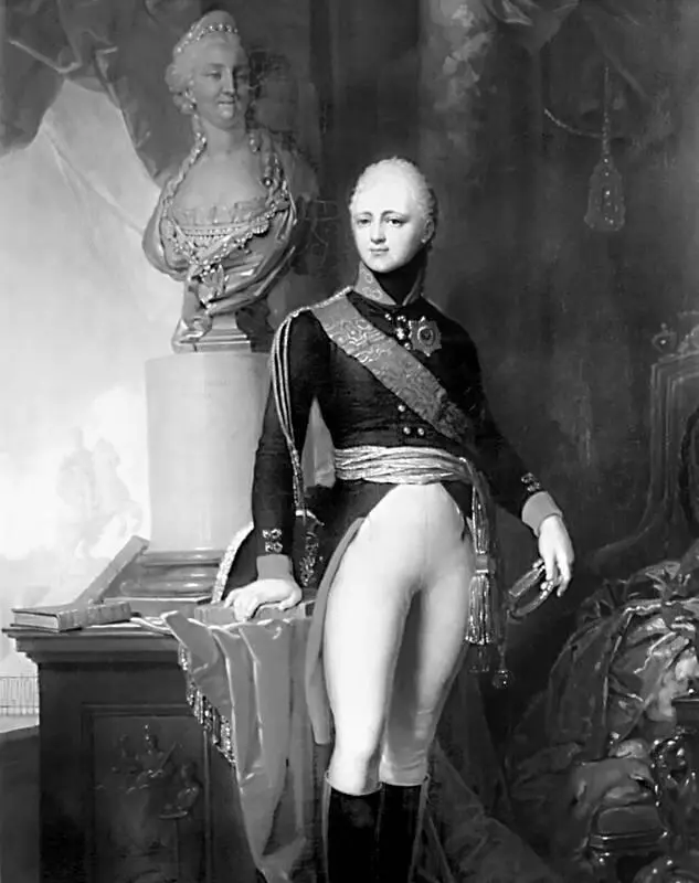 Портрет Александра I Художник Владимир Боровиковский Начало 1800х 1 - фото 69