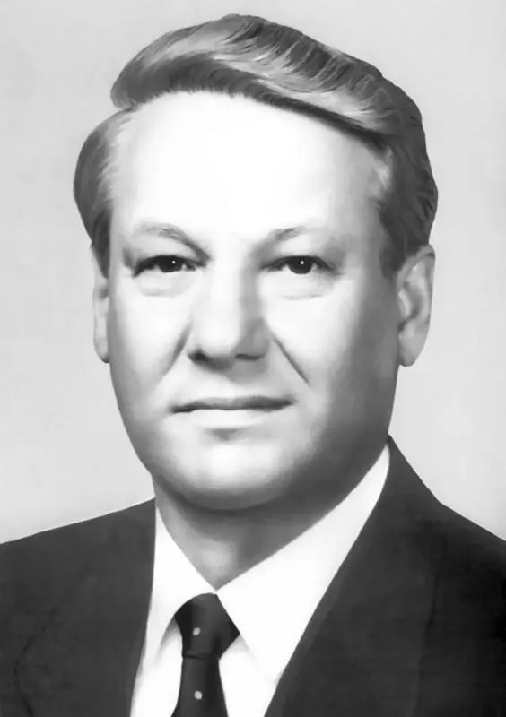 БН Ельцин В 1989 году Борис Ельцин был избран депутатом съезда народных - фото 86